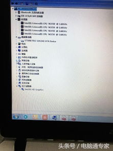 聯(lián)想電腦系統(tǒng)升級與卡頓 一次計算機(jī)系統(tǒng)集成的反思