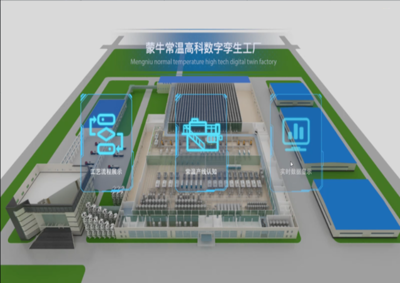 蒙牛工廠入選國家智能制造示范名單 以數(shù)智化建設(shè)領(lǐng)跑行業(yè)，大數(shù)據(jù)服務(wù)驅(qū)動(dòng)乳業(yè)未來